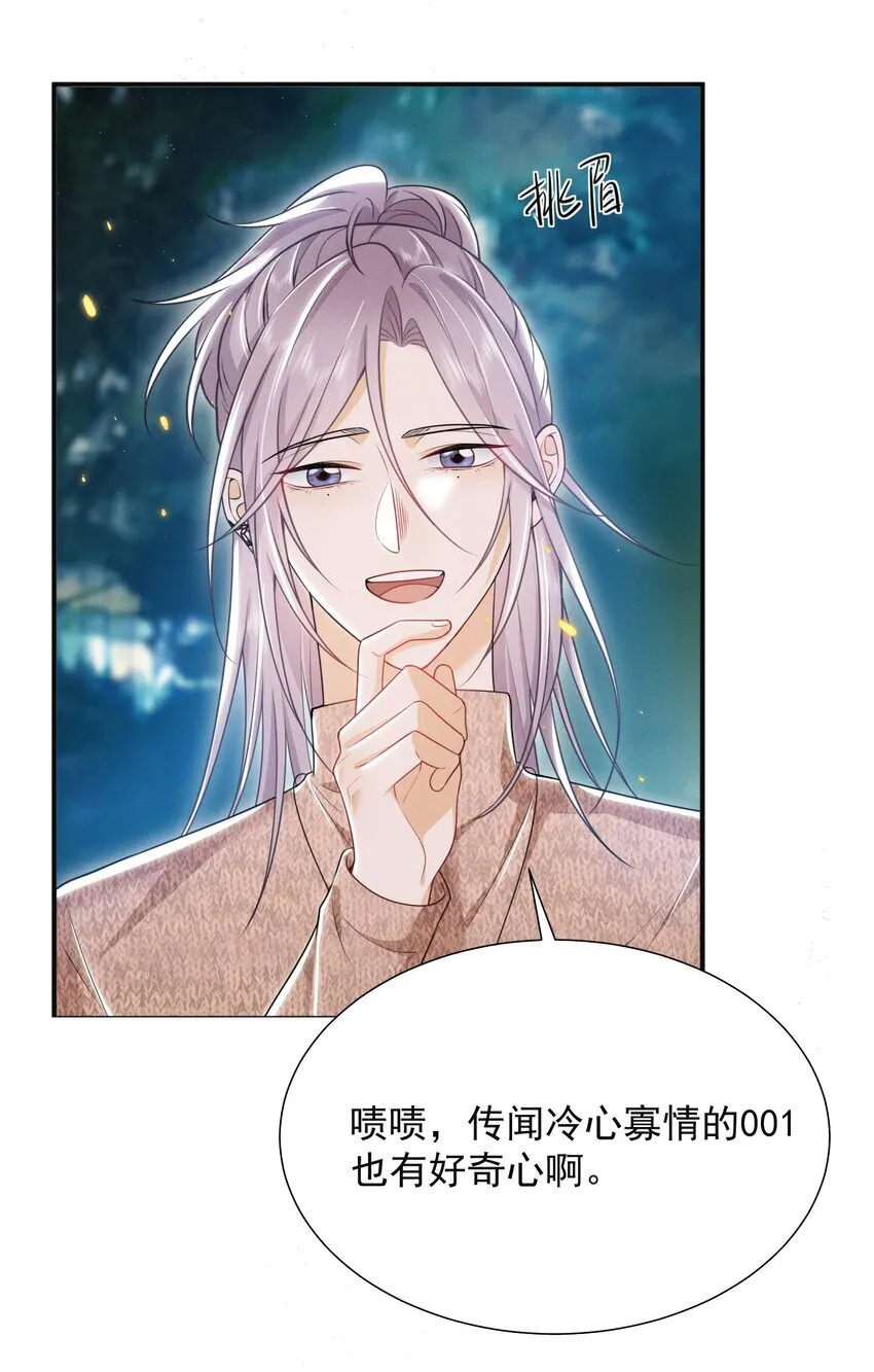 024 他们进度这么快？！ 第24页