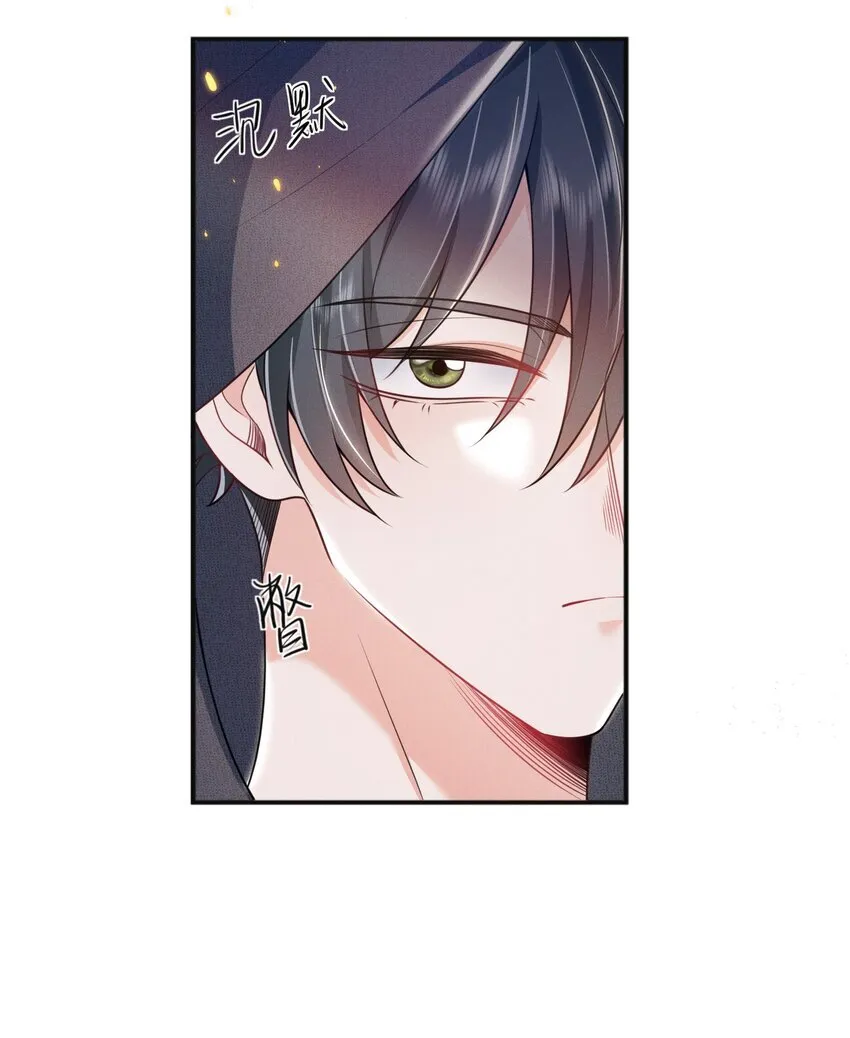 024 他们进度这么快？！ 第25页