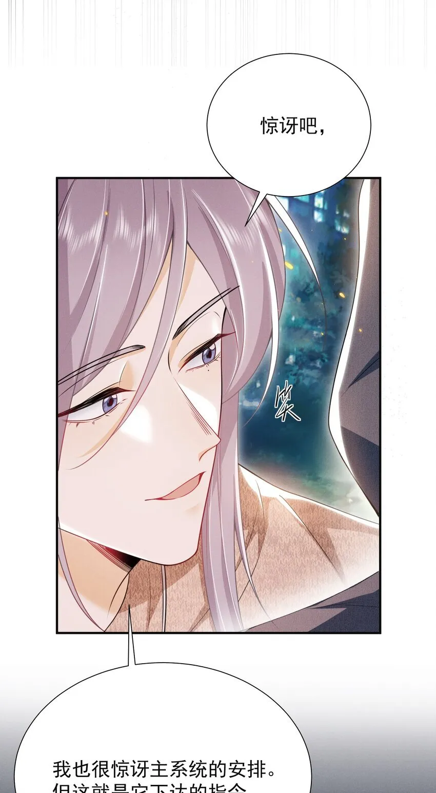 024 他们进度这么快？！ 第29页