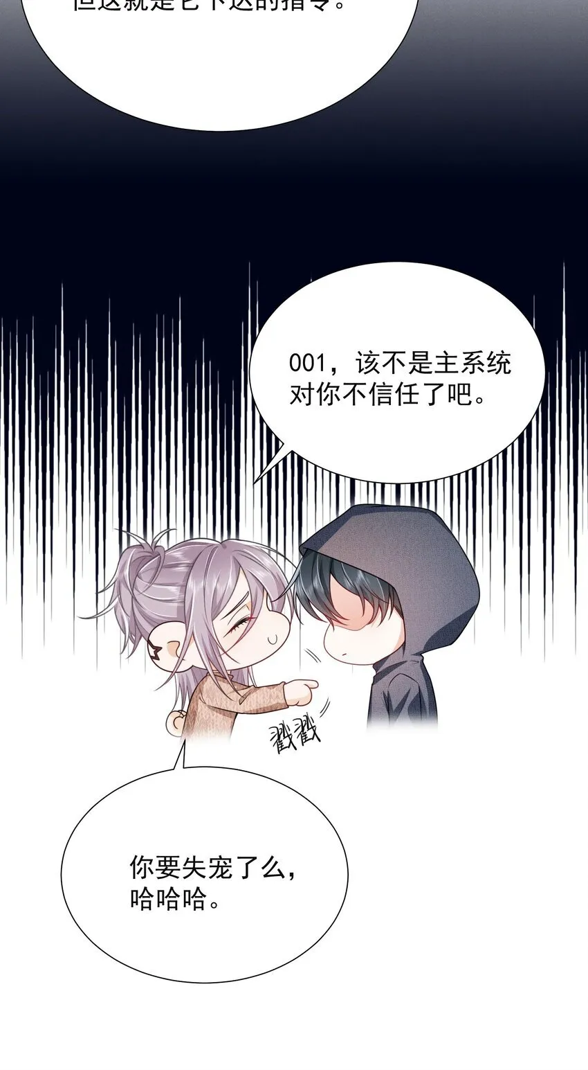 024 他们进度这么快？！ 第30页