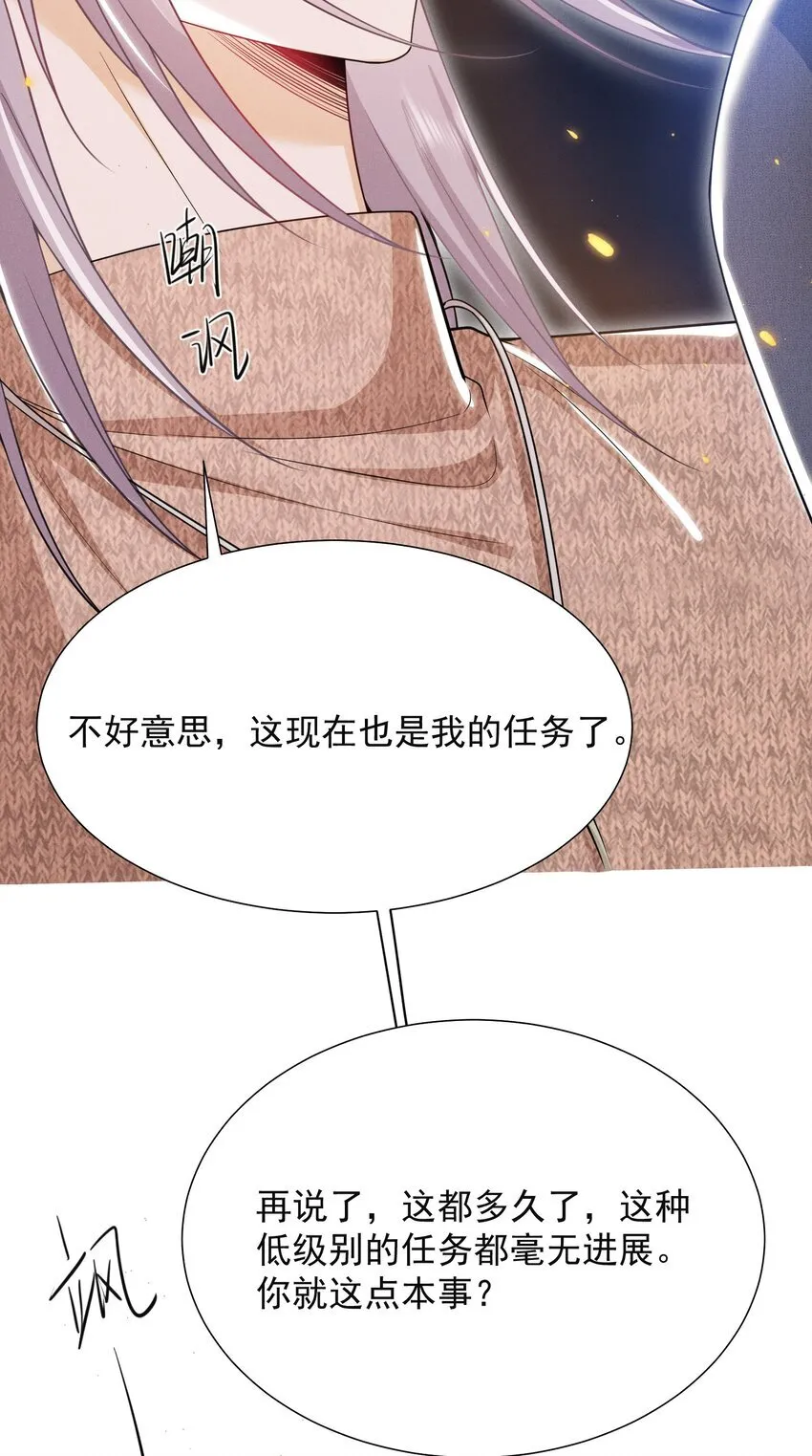 024 他们进度这么快？！ 第32页