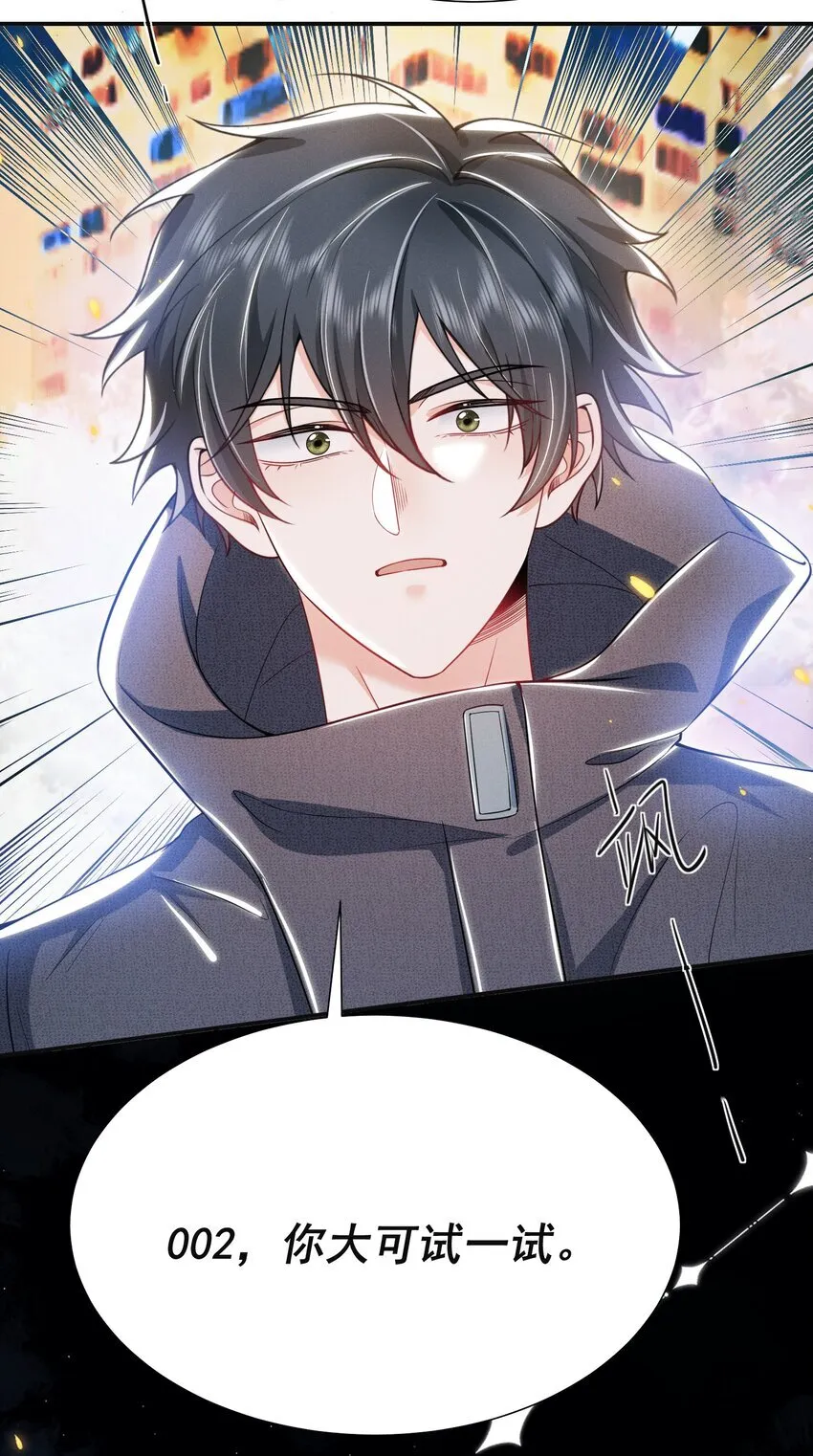 024 他们进度这么快？！ 第33页
