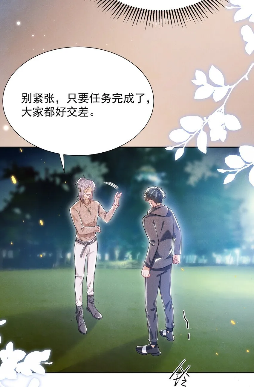 024 他们进度这么快？！ 第35页