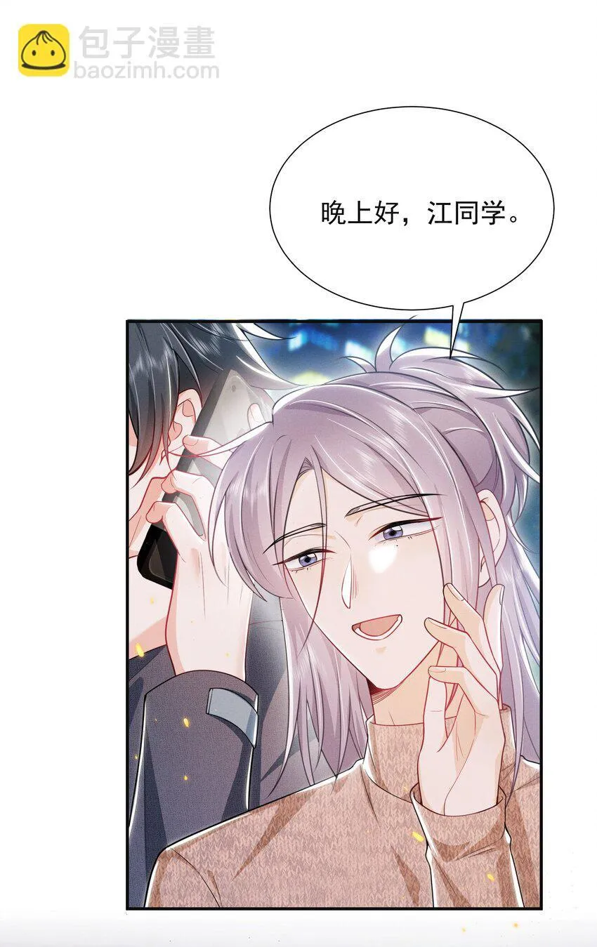 024 他们进度这么快？！ 第37页