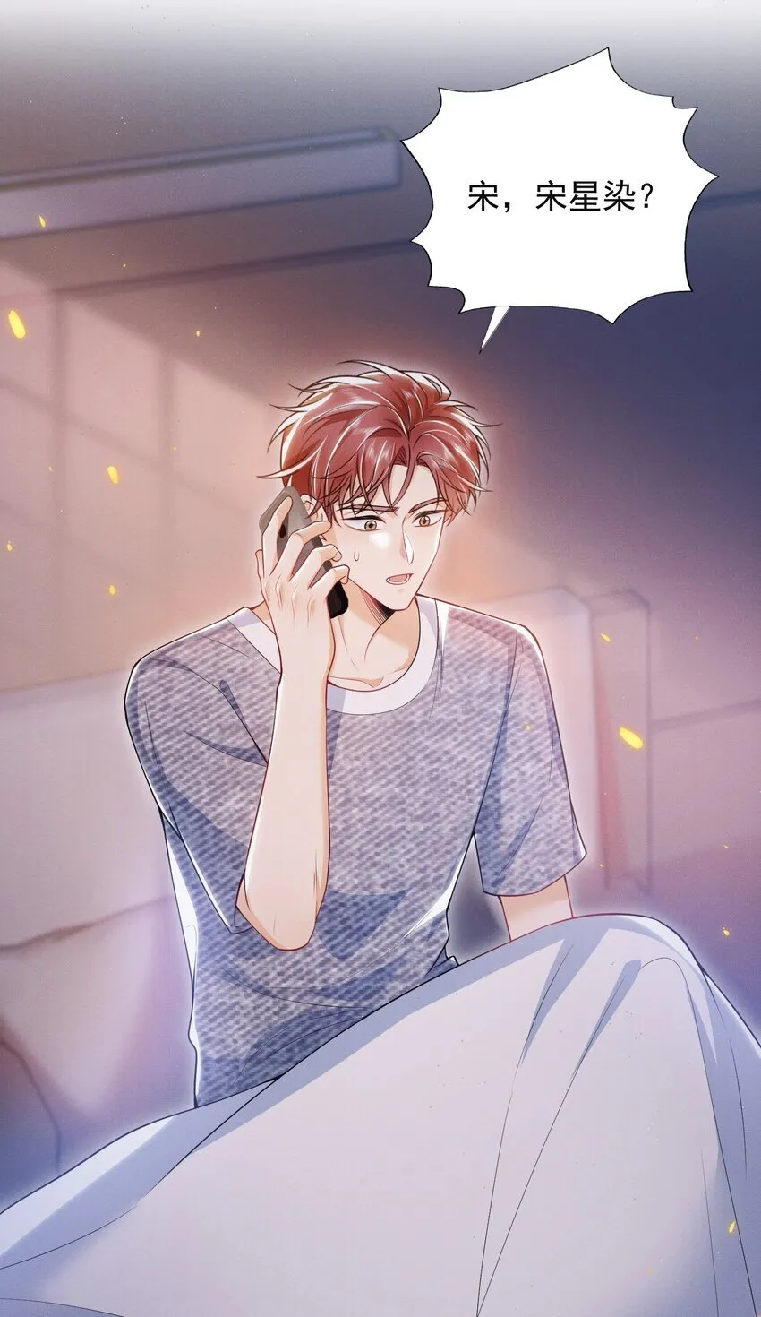 024 他们进度这么快？！ 第38页