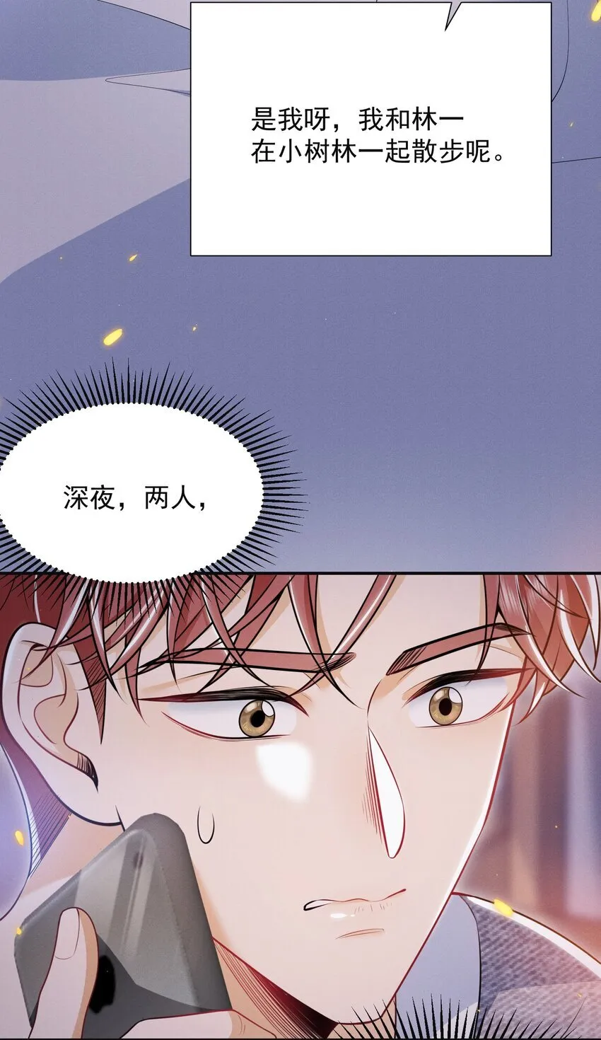 024 他们进度这么快？！ 第39页
