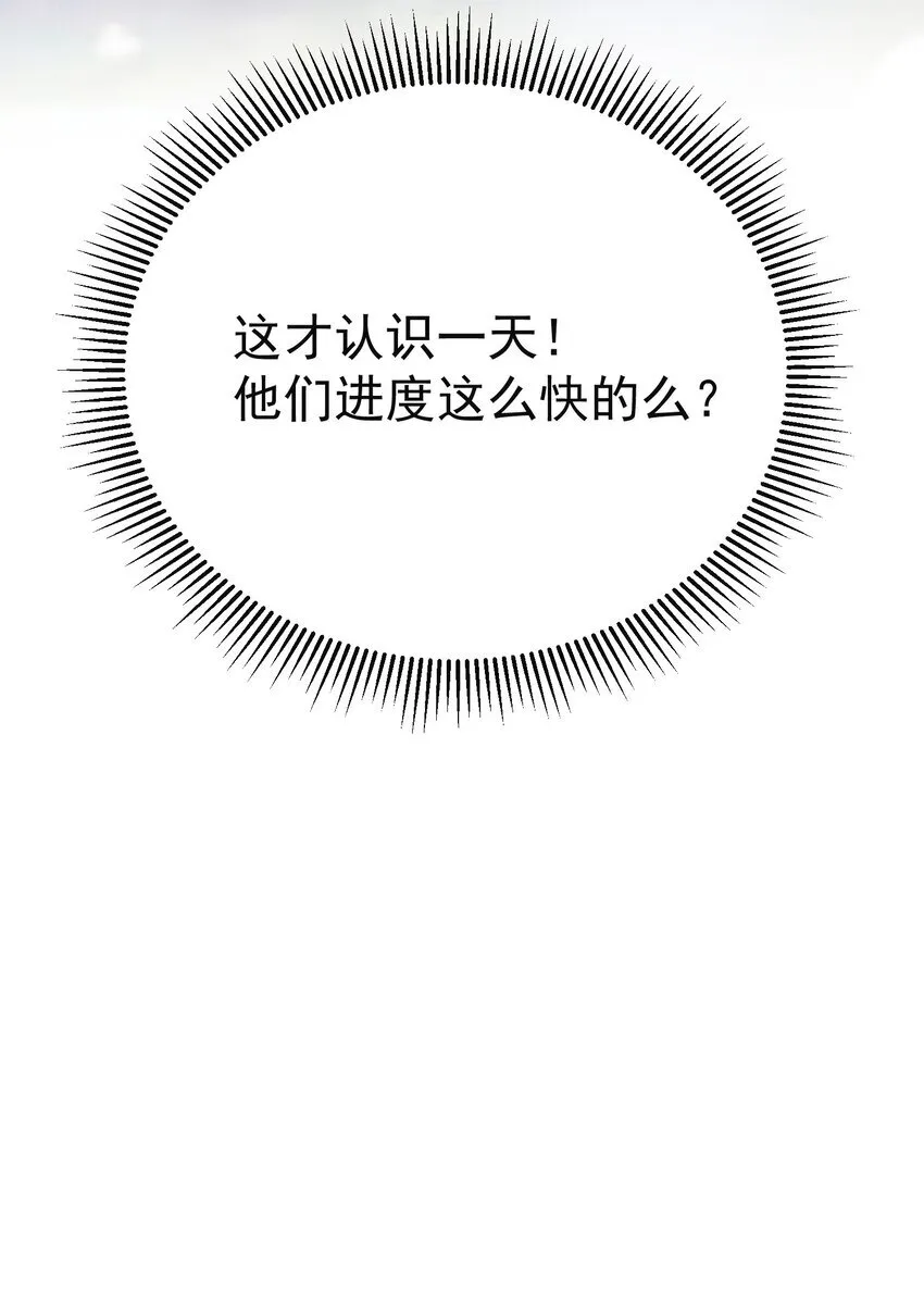 024 他们进度这么快？！ 第42页