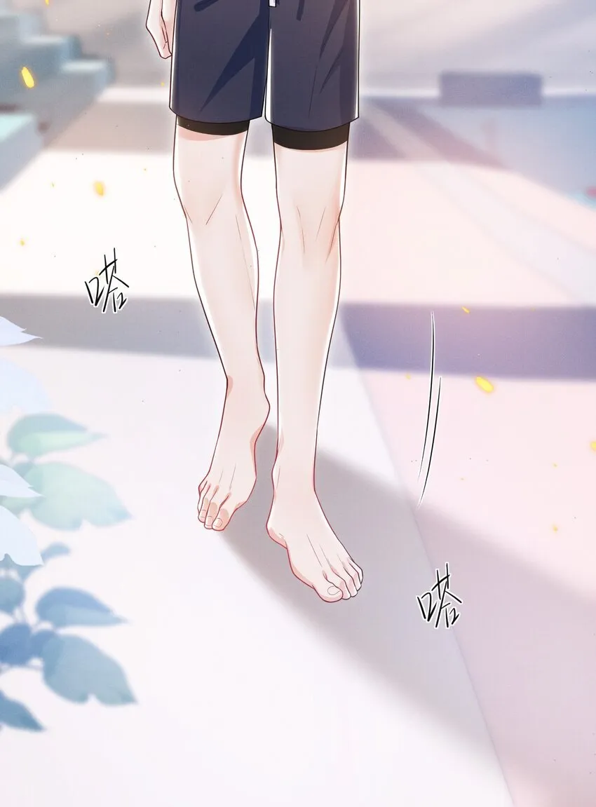 026 吃醋了？！ 第8页