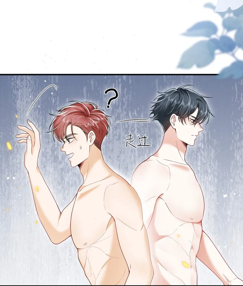 026 吃醋了？！ 第12页