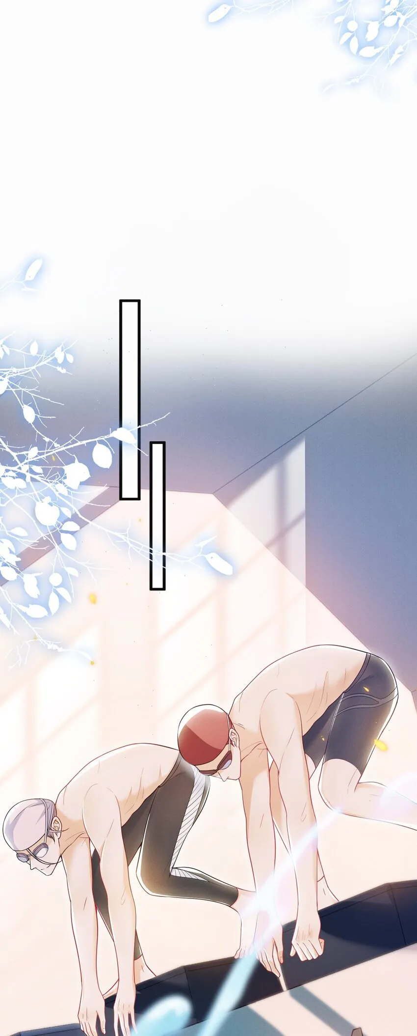 026 吃醋了？！ 第21页