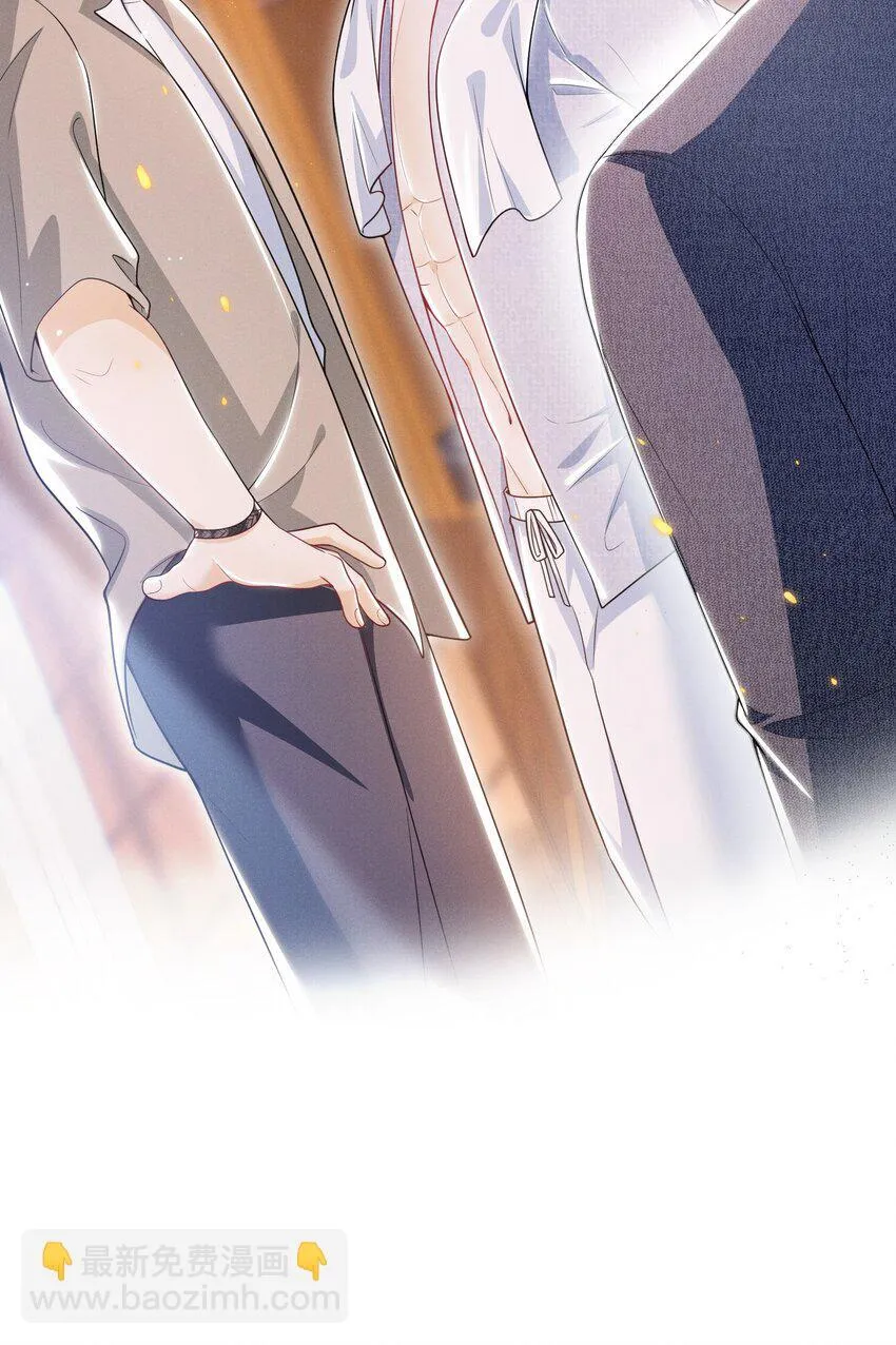 026 吃醋了？！ 第42页