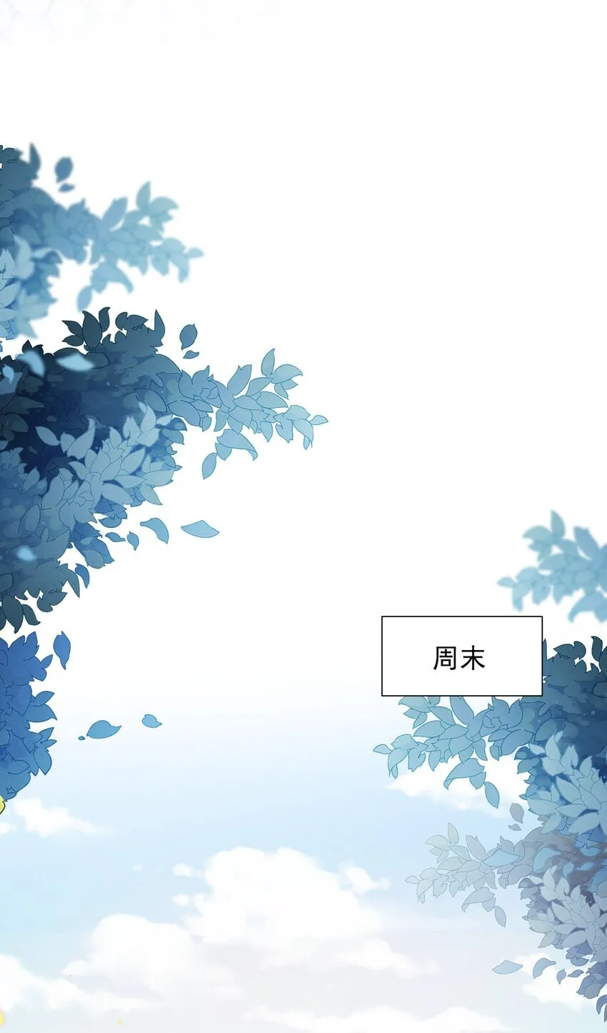 027 到底要tuo什么啊？学弟！ 第19页