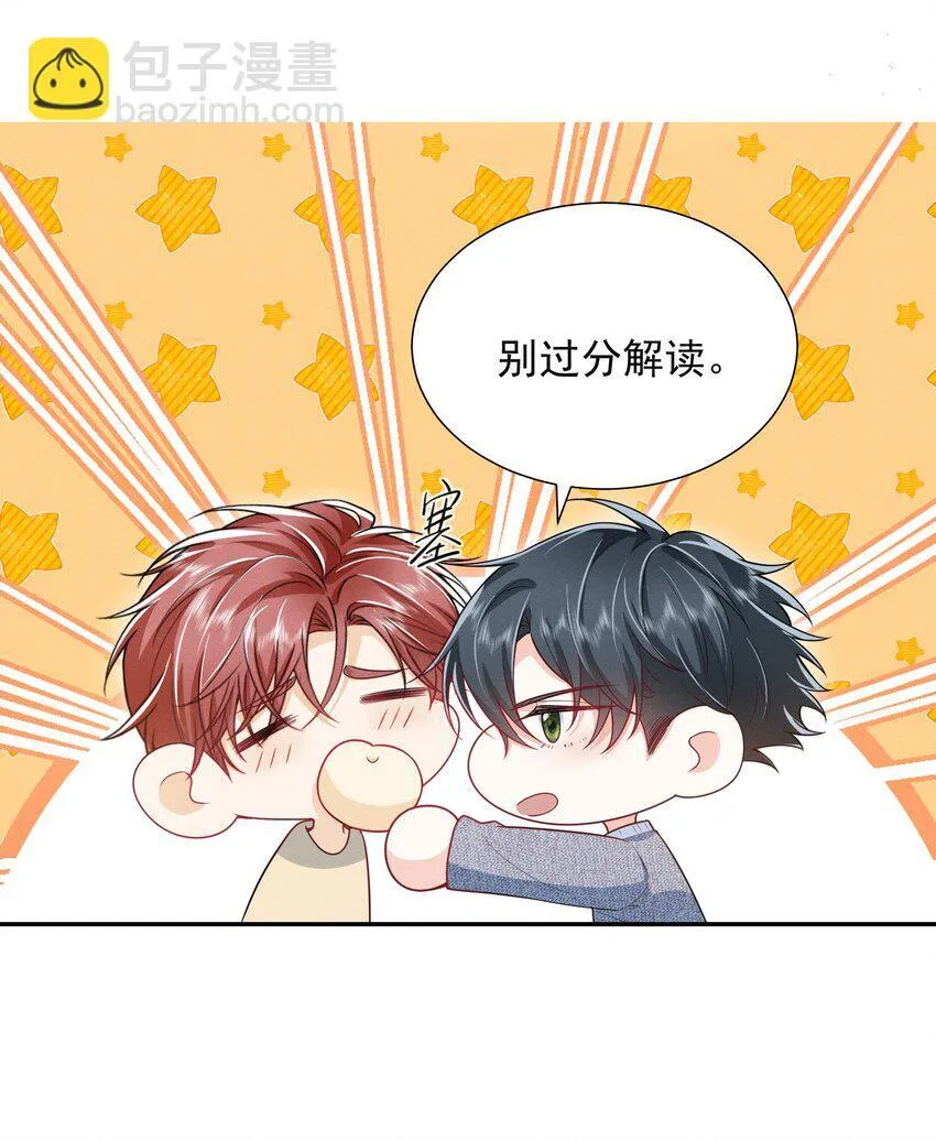 028 封口费！ 第27页