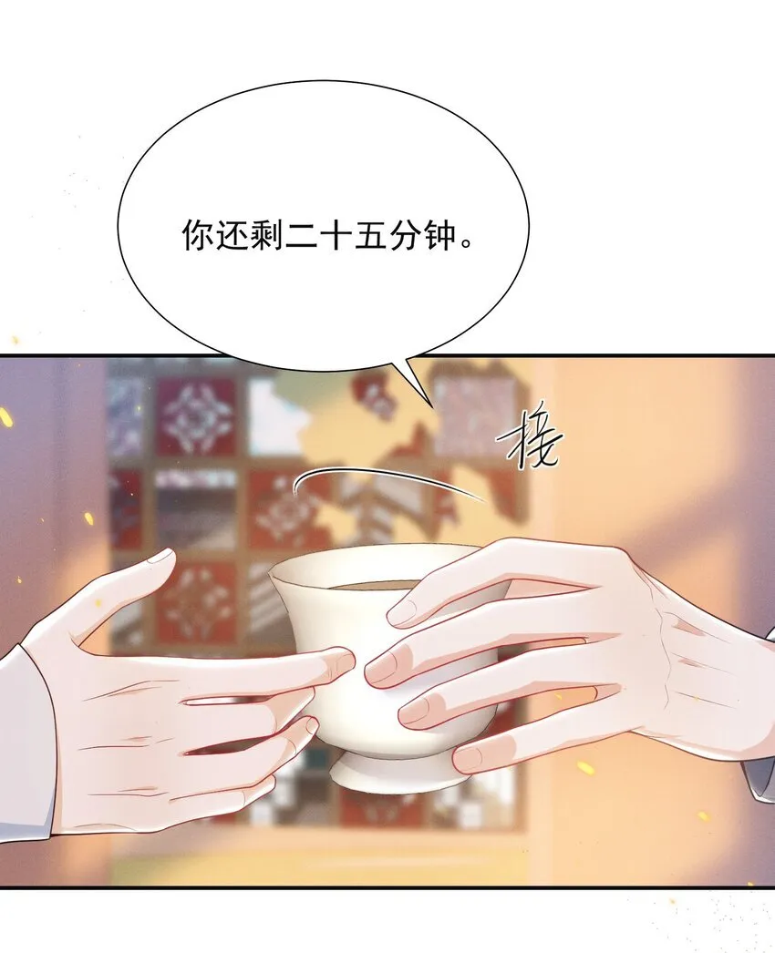 030 两个联手？！+福利活动 第3页