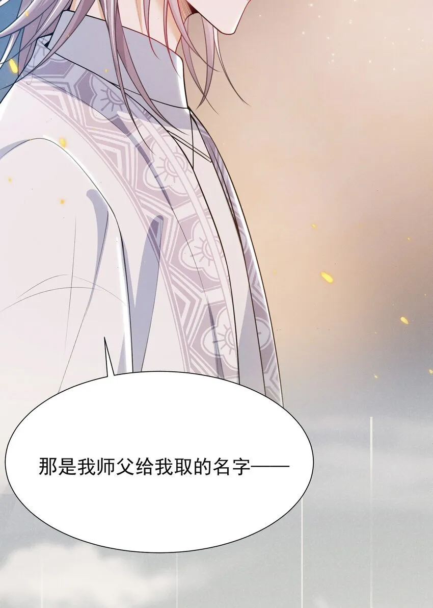 030 两个联手？！+福利活动 第6页