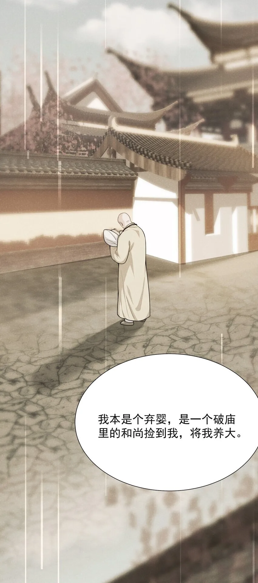 030 两个联手？！+福利活动 第7页