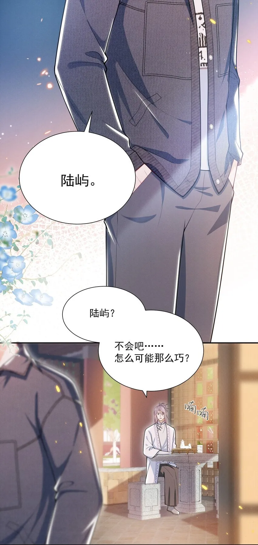 030 两个联手？！+福利活动 第27页