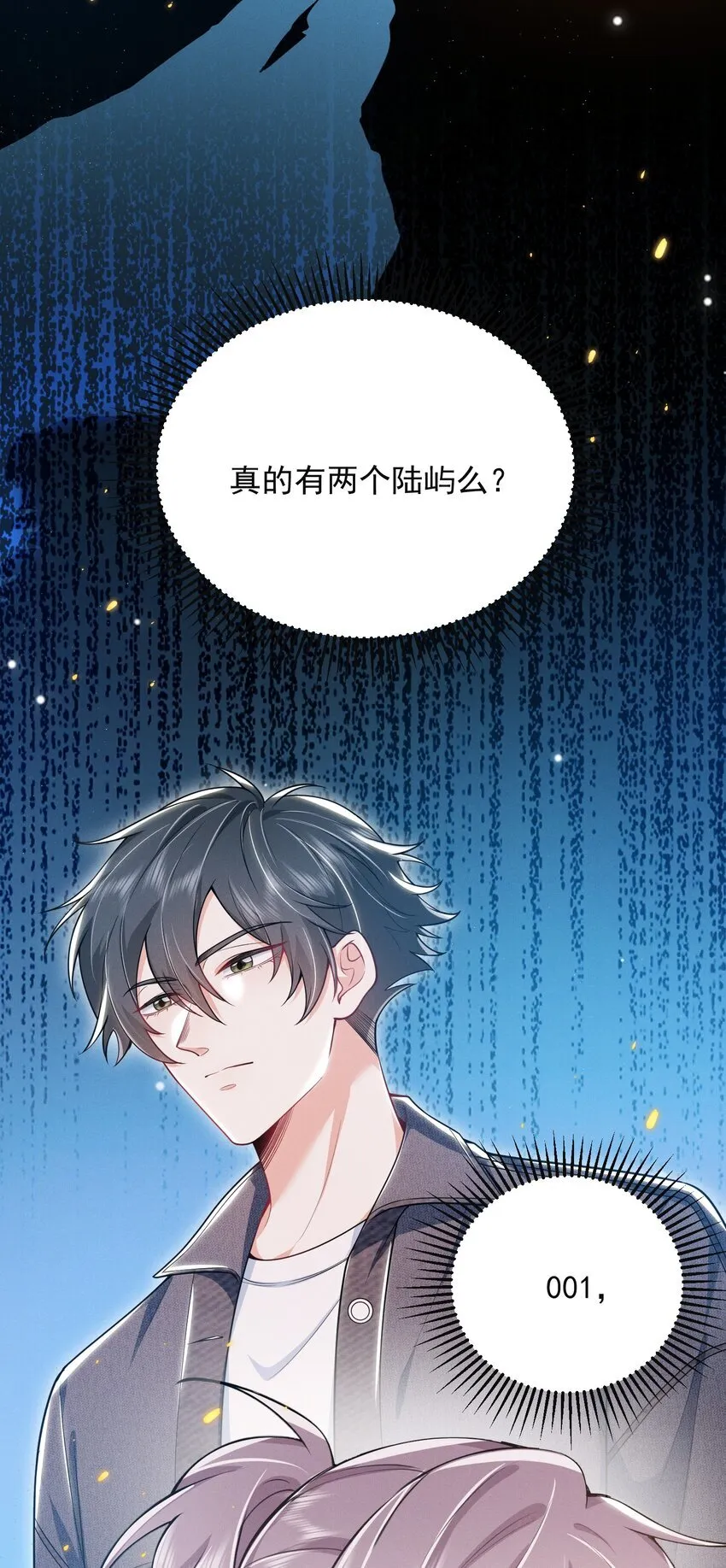 030 两个联手？！+福利活动 第34页
