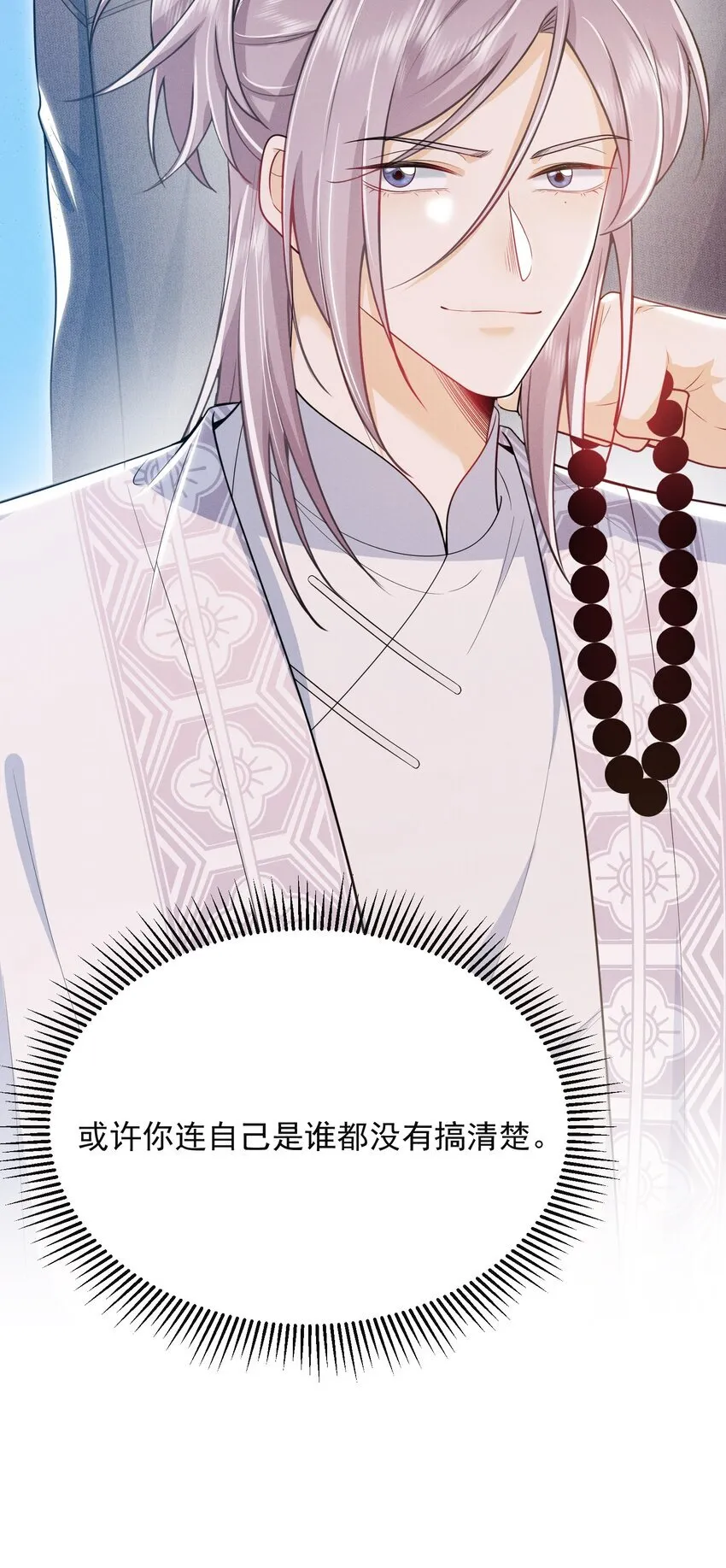 030 两个联手？！+福利活动 第35页