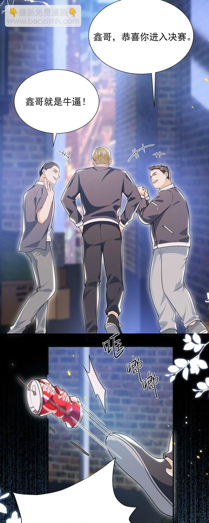 032 试探？ 第10页