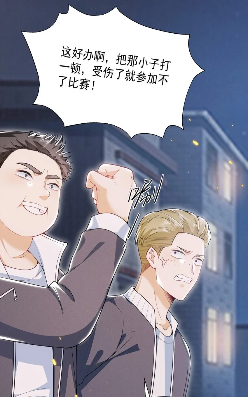 032 试探？ 第12页