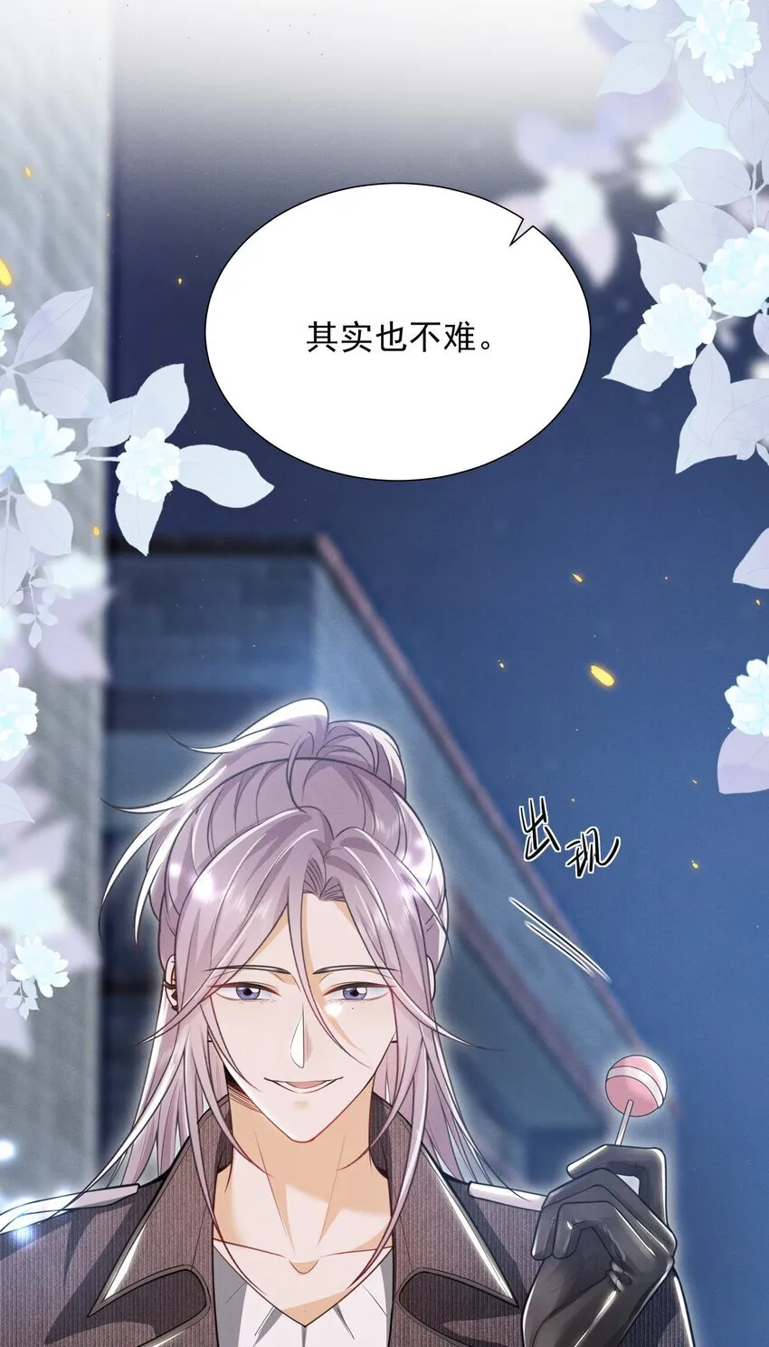 032 试探？ 第14页