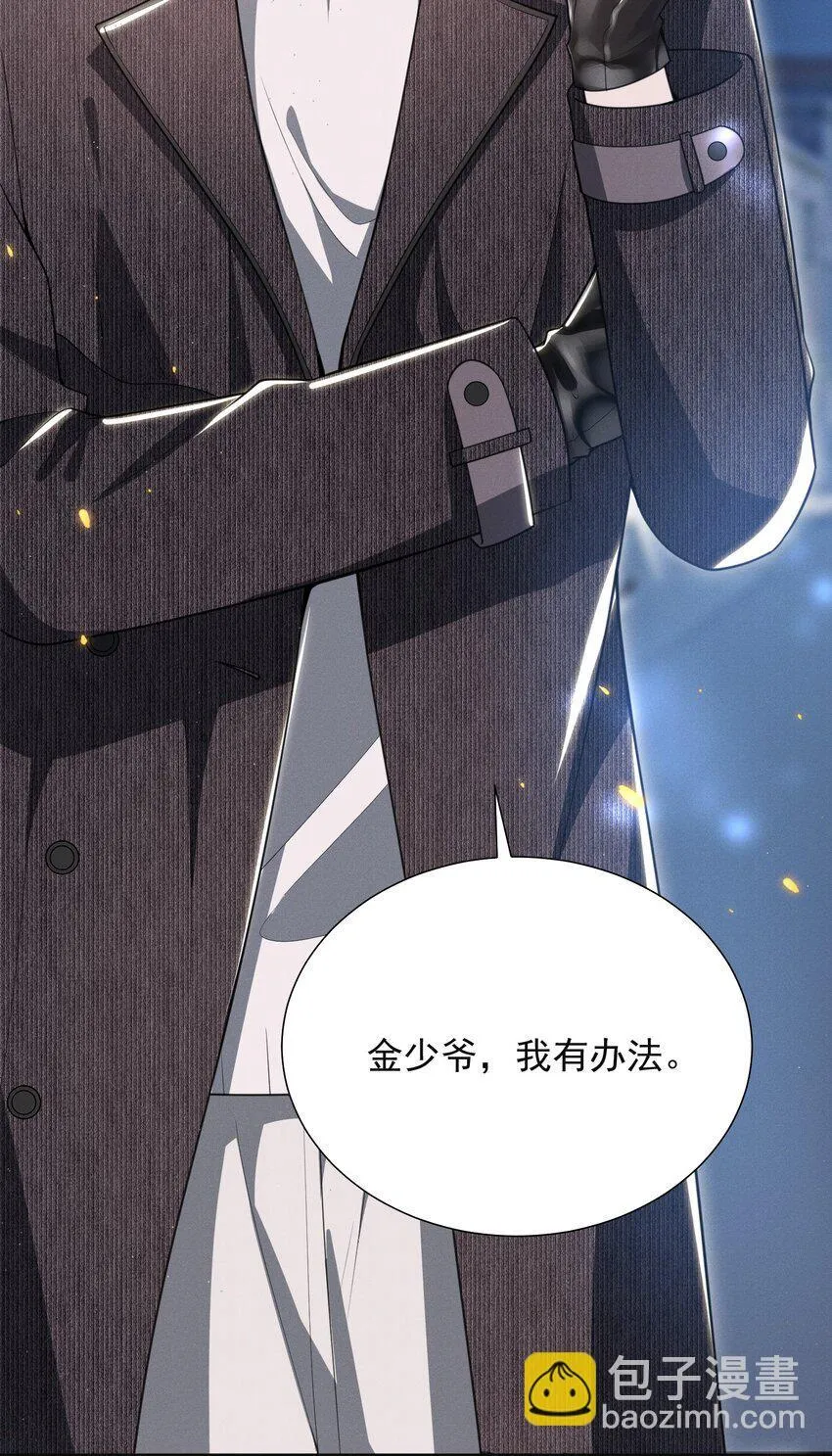 032 试探？ 第15页