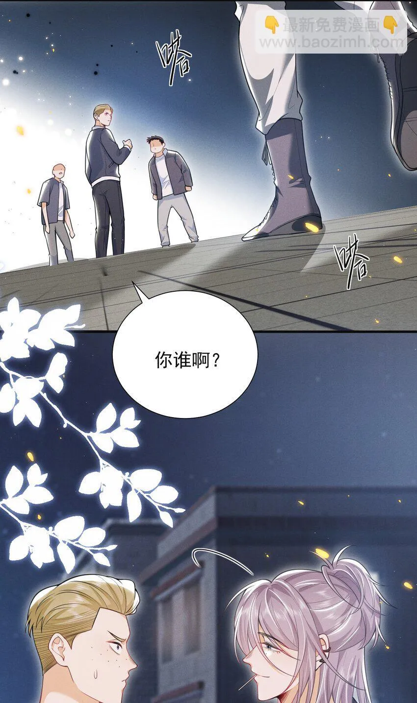 032 试探？ 第16页