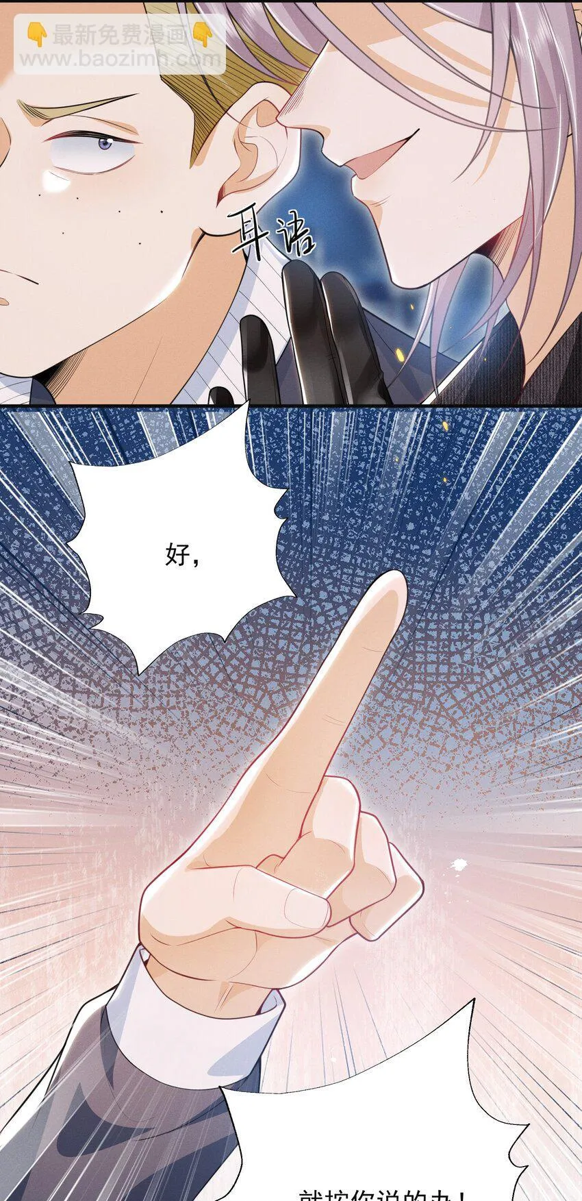 032 试探？ 第19页