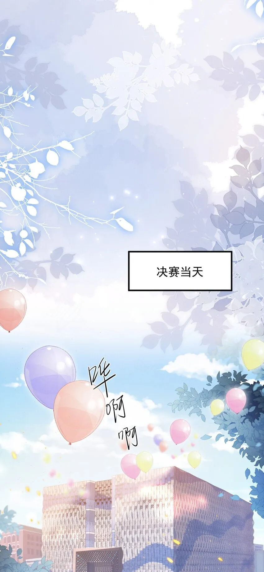 032 试探？ 第24页