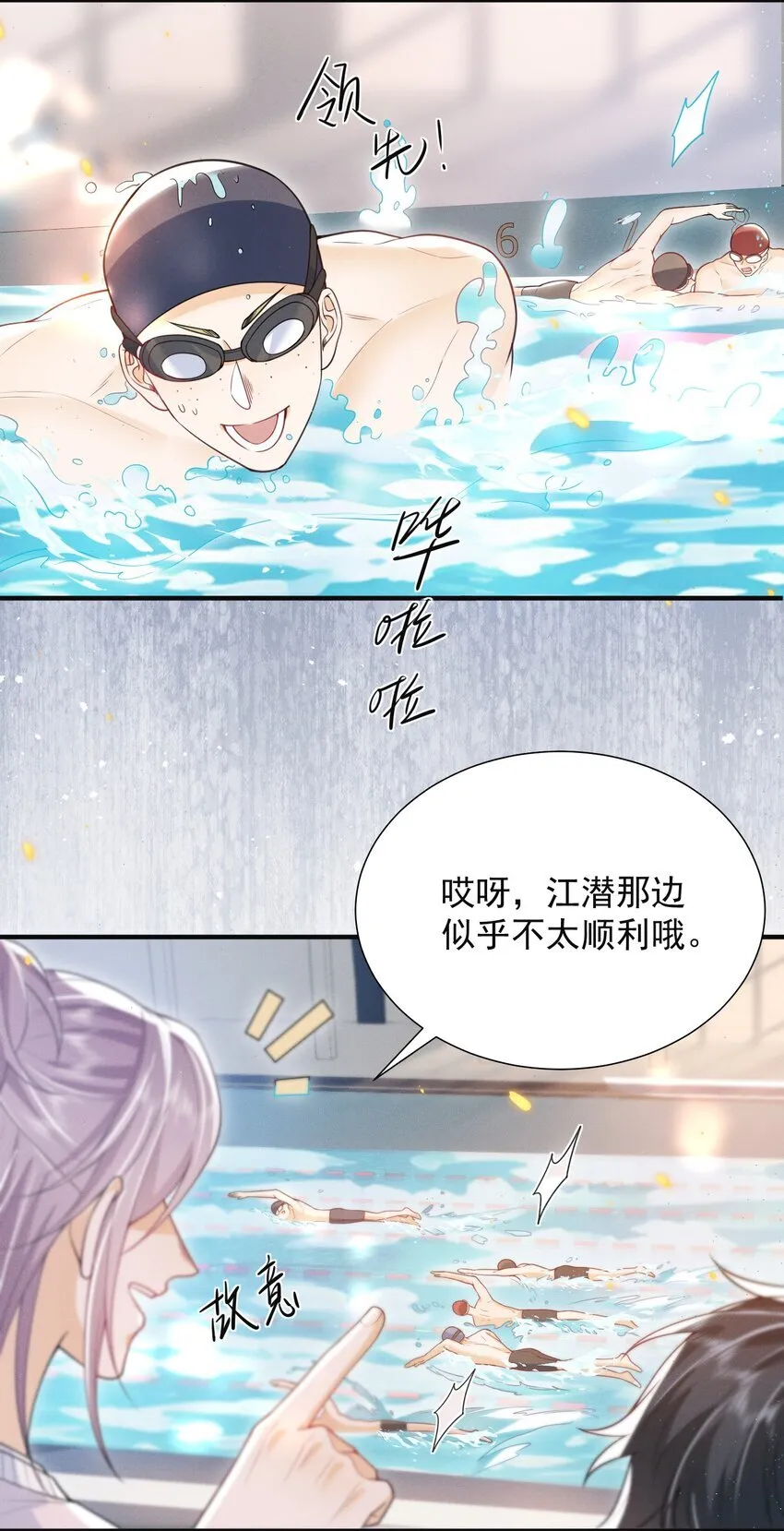 032 试探？ 第32页
