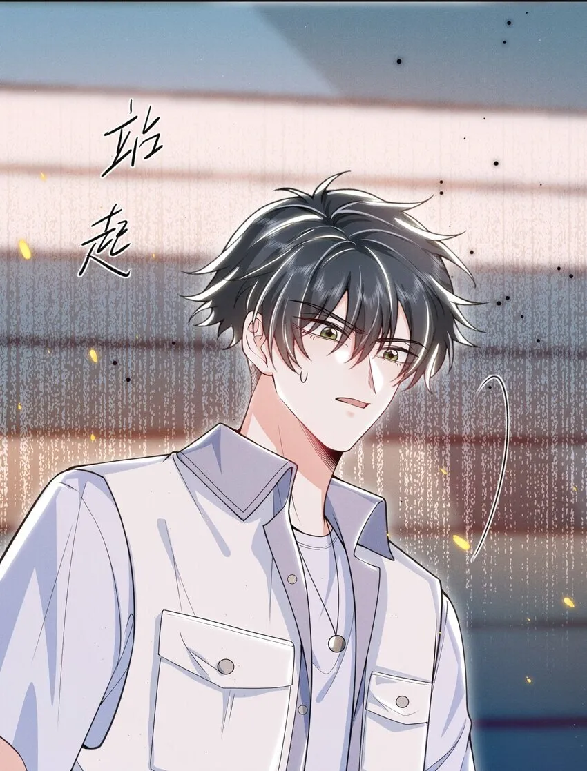 032 试探？ 第33页