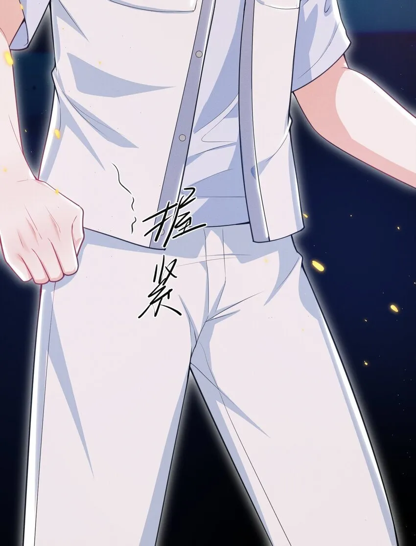 032 试探？ 第34页