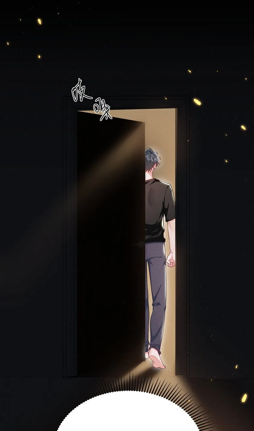036 其他秘密！ 第12页