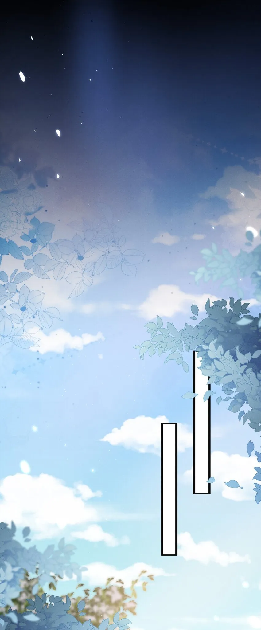 039 你是坚定爱我的那个人吗？ 第9页
