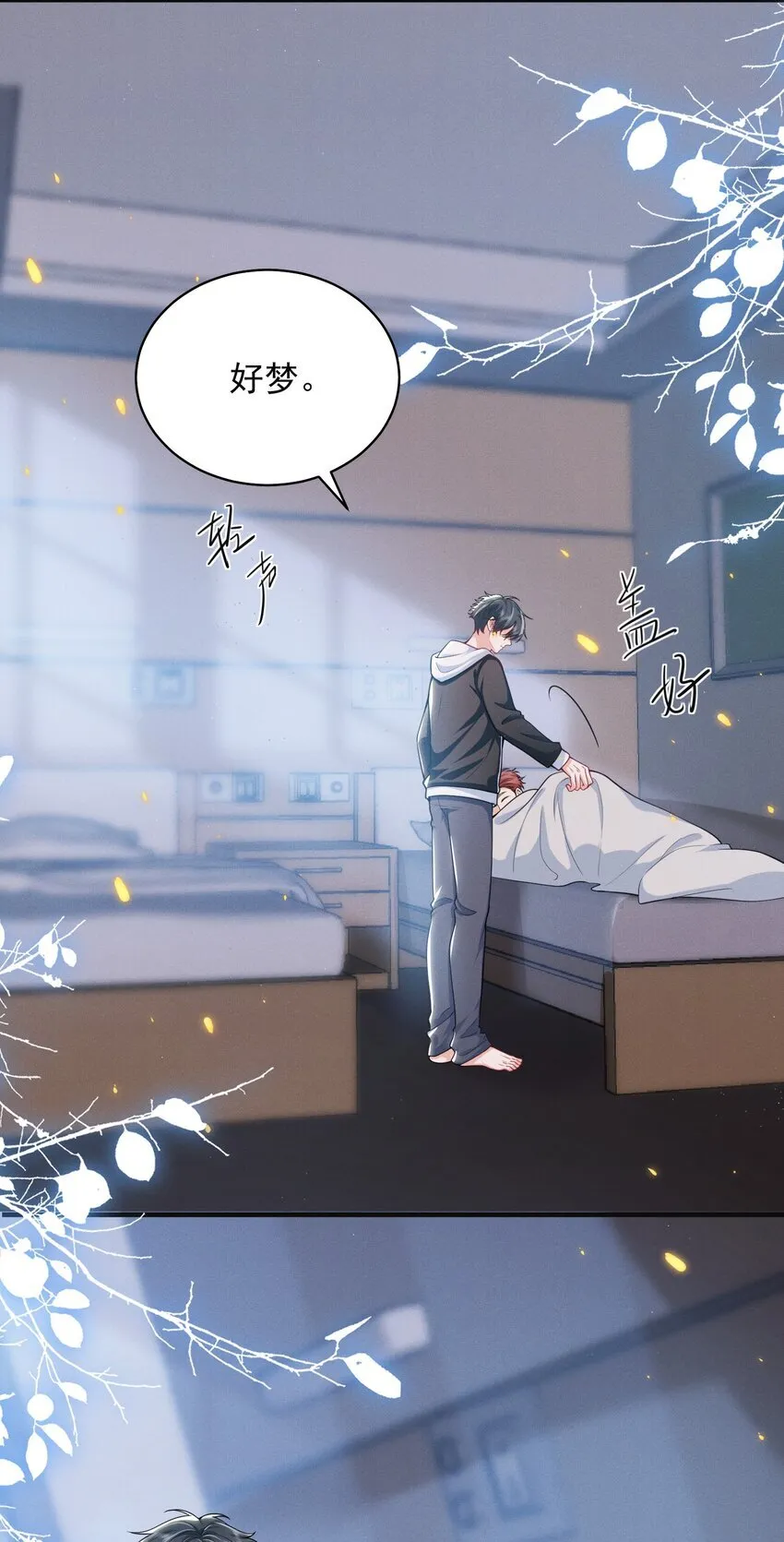 041 继续上次未完成的“事情”吧 第35页