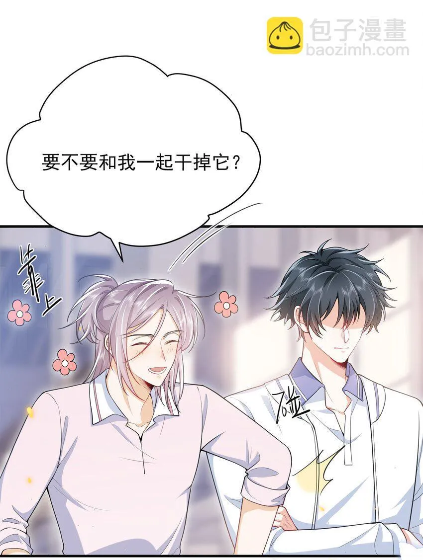 042 你想喂我吗？ 第18页