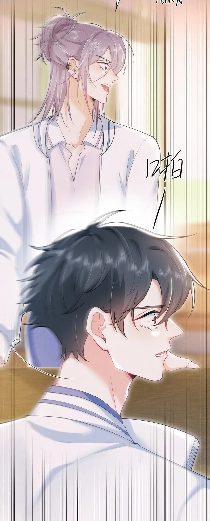 043 递情书了？！ 第12页