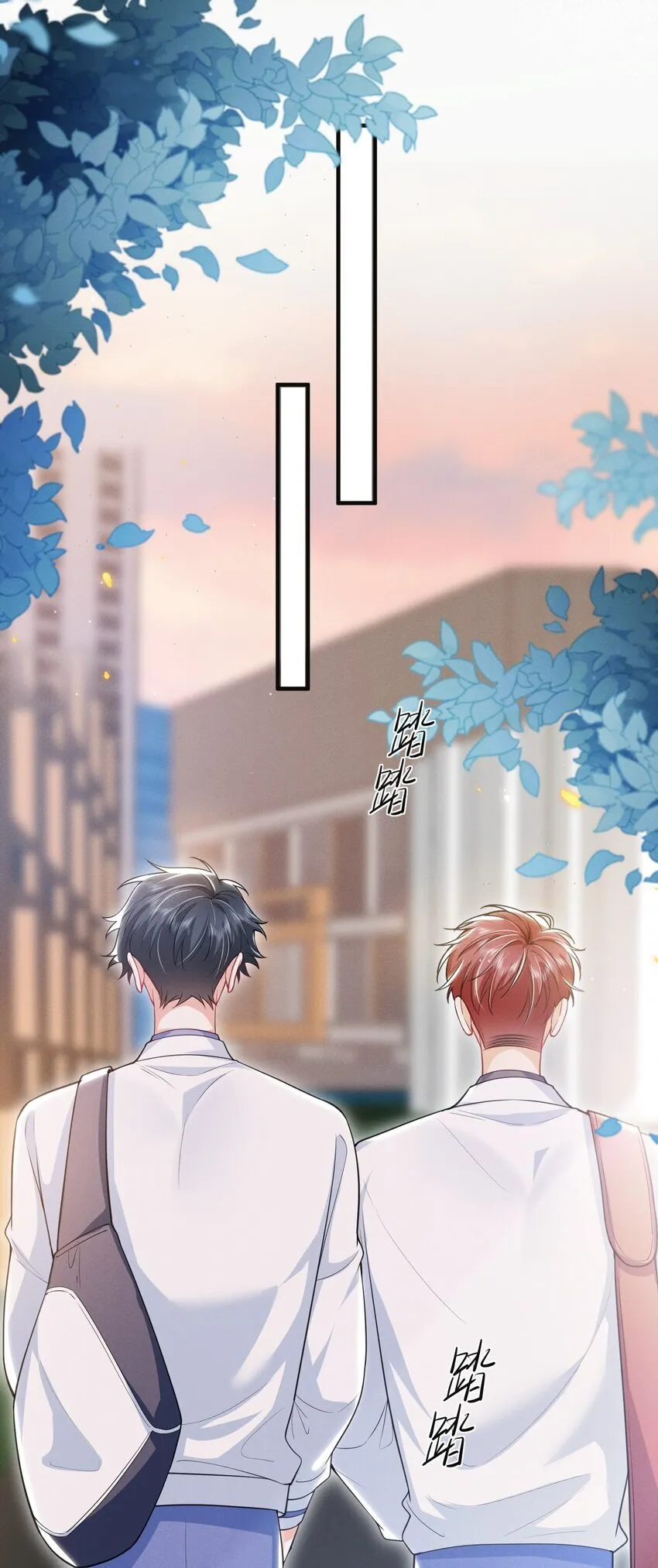 043 递情书了？！ 第17页