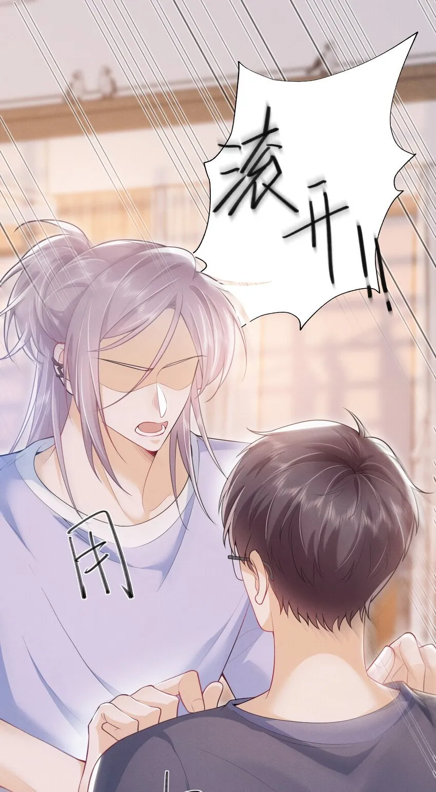 046 主人，你中“头奖”了！ 第3页