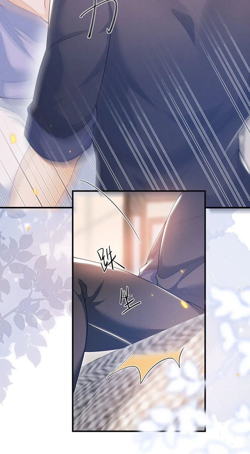 046 主人，你中“头奖”了！ 第4页