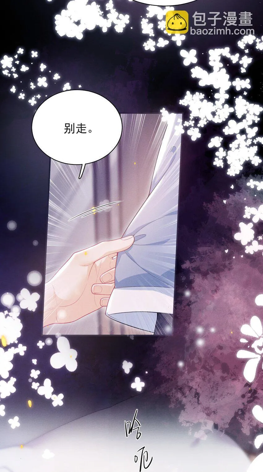 046 主人，你中“头奖”了！ 第15页