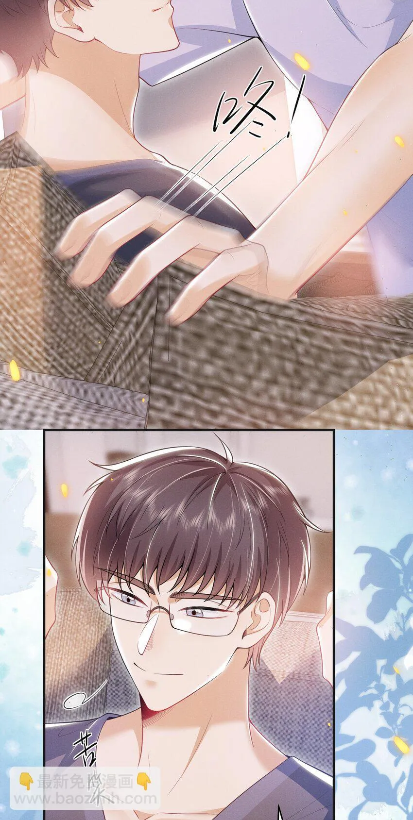 046 主人，你中“头奖”了！ 第26页
