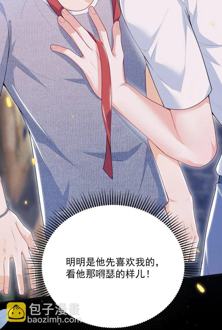 048 今晚月色真美！ 第16页