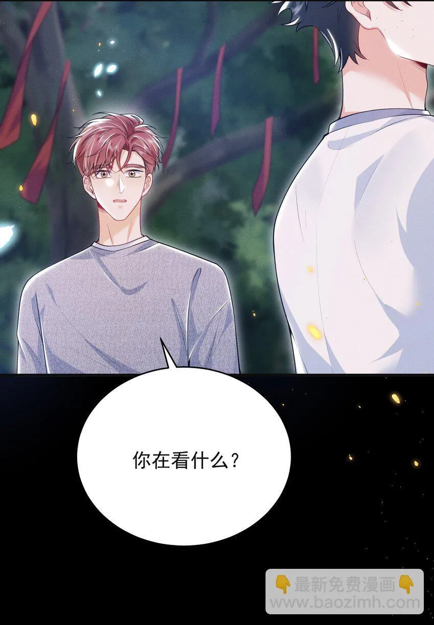 048 今晚月色真美！ 第20页