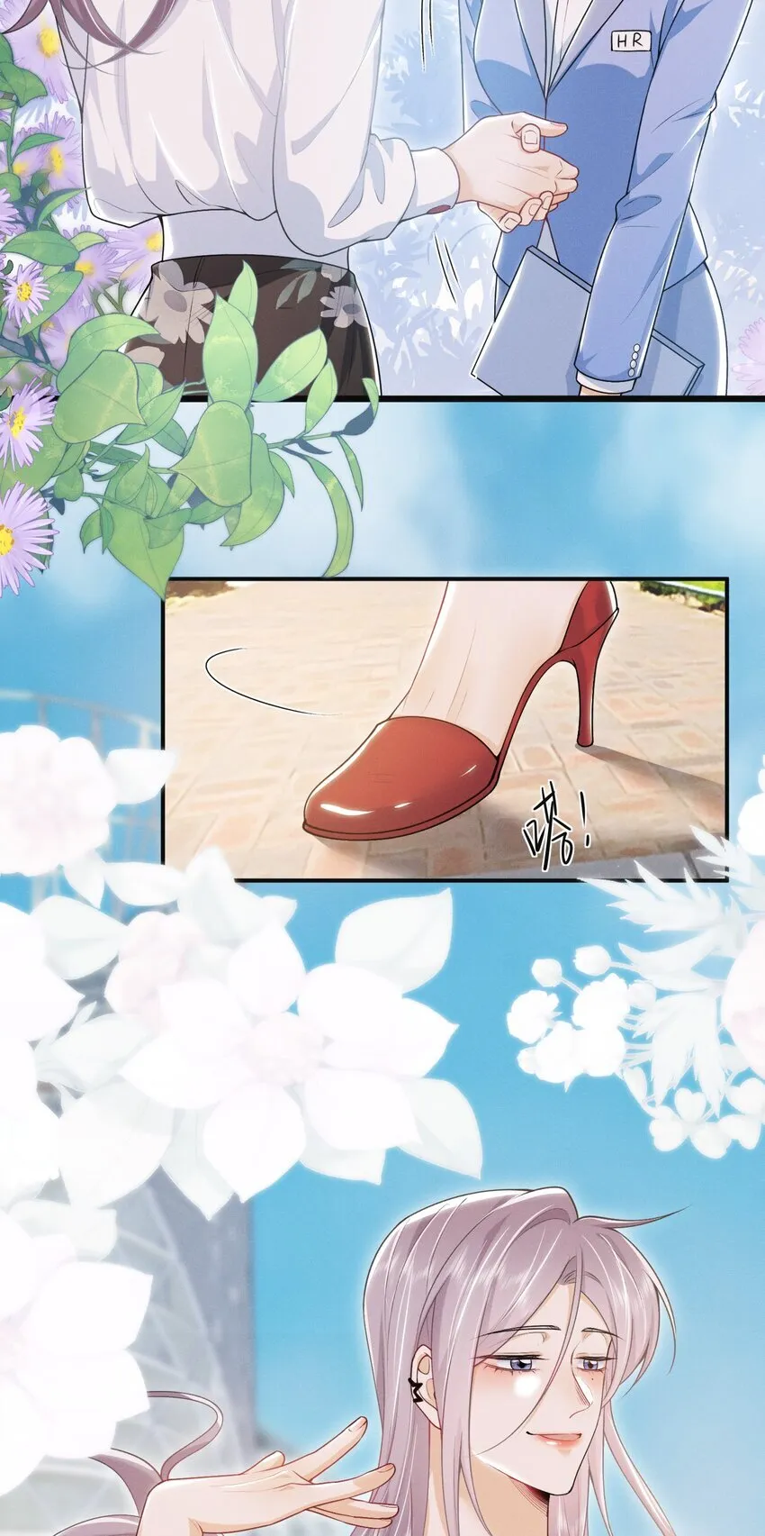 048 今晚月色真美！ 第25页