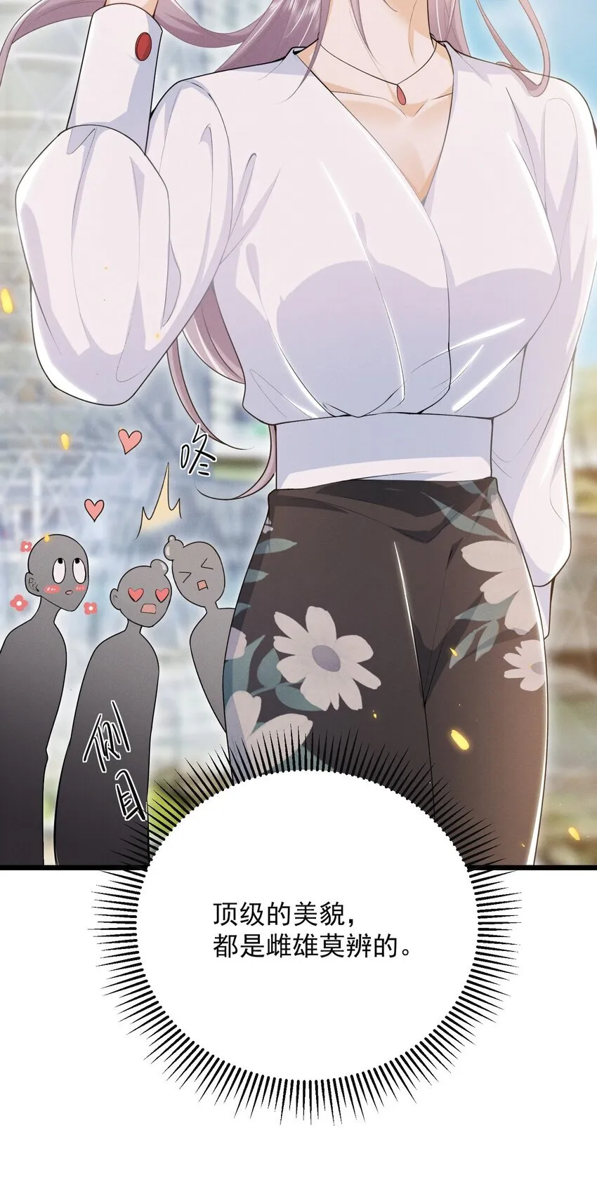 048 今晚月色真美！ 第26页