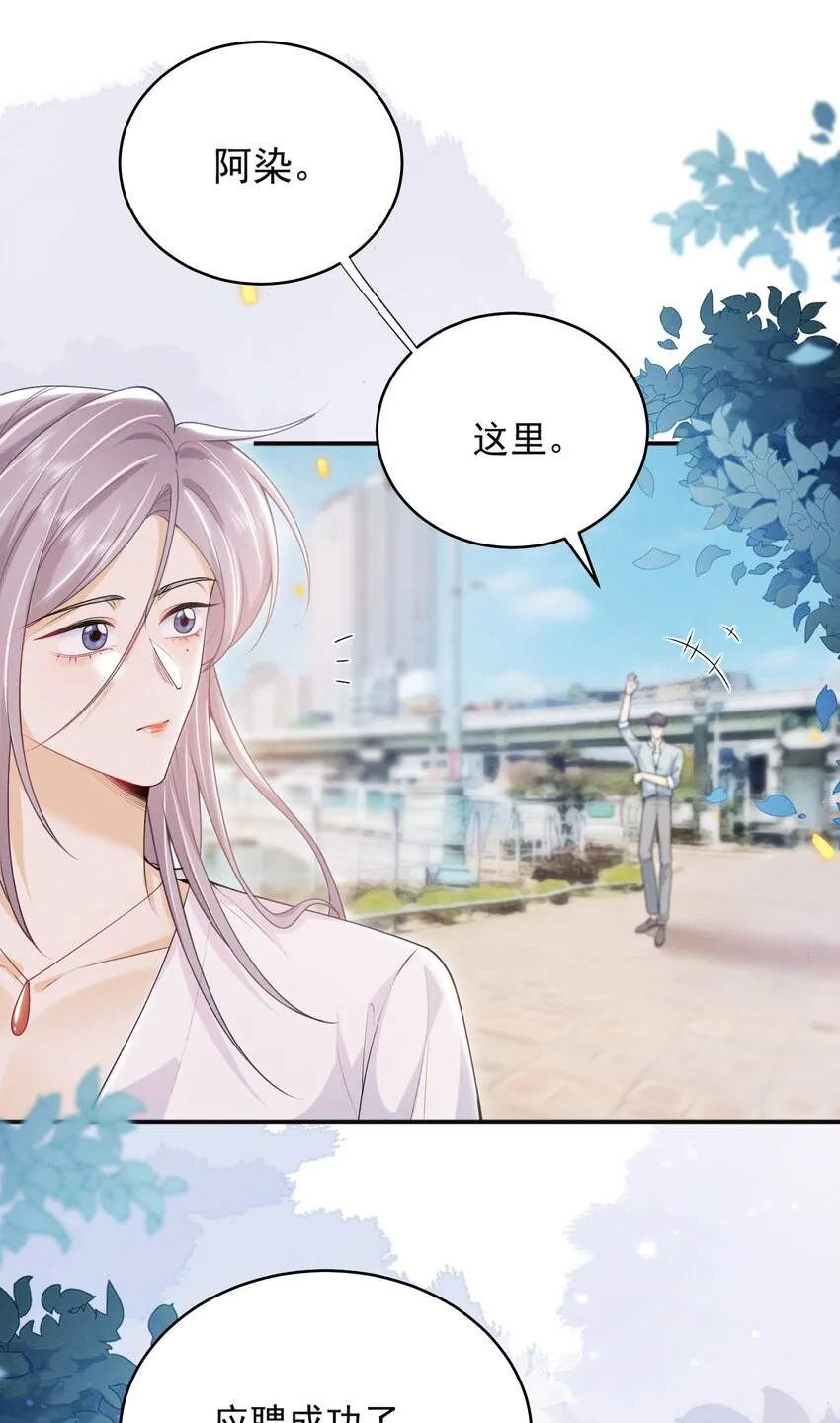 048 今晚月色真美！ 第27页