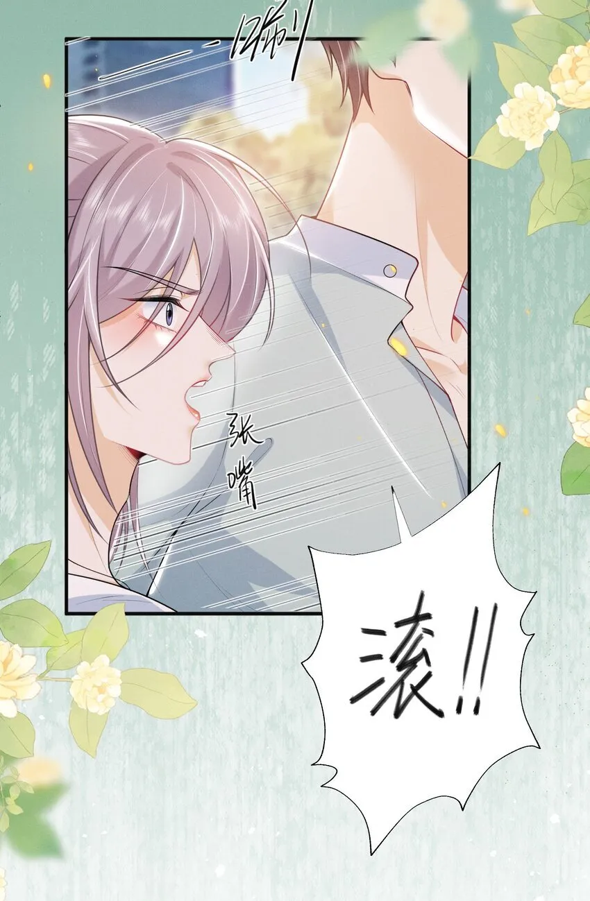 048 今晚月色真美！ 第30页