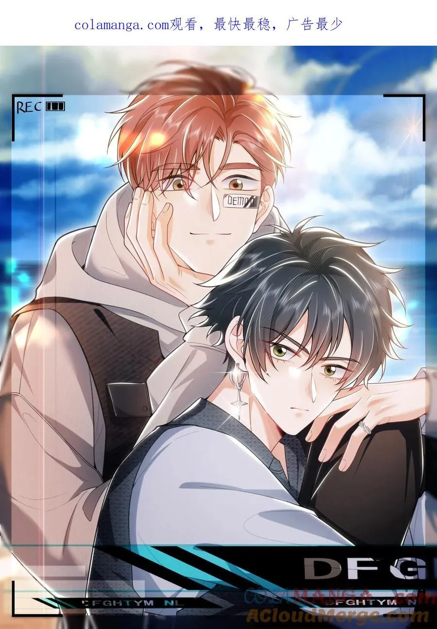 050 我们深入聊聊～ 第1页